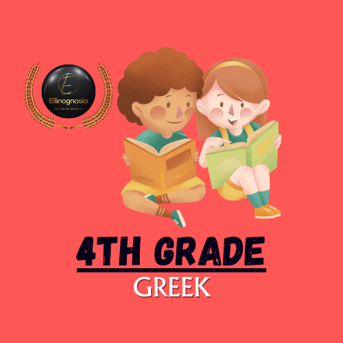 4th Grade Greek