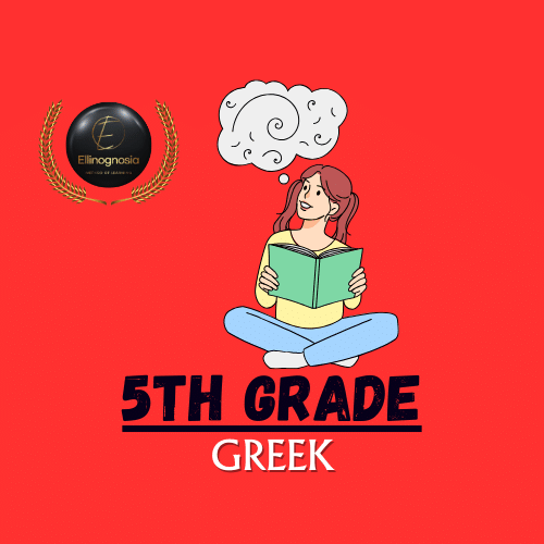 5th Grade Greek