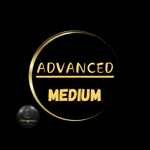 Advanced Medium